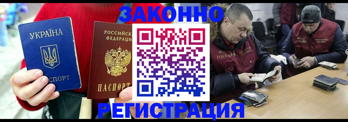 где прописаться в Тюмени